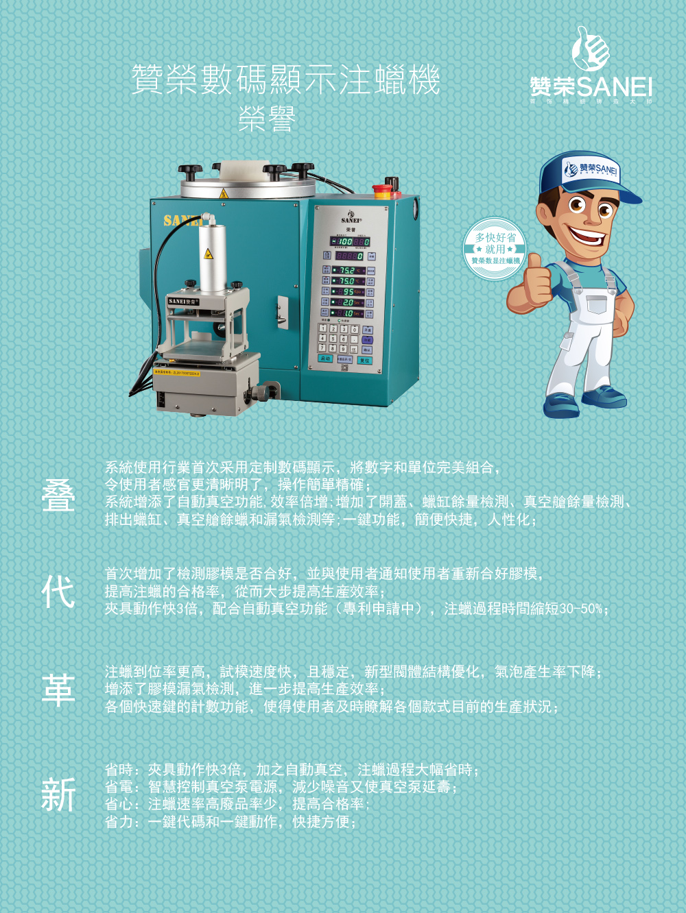 榮譽(yù)版.jpg